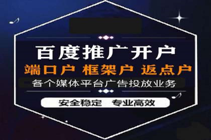 竞价广告的奥秘：网络推广在医疗行业的成功案例